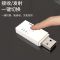 USB蓝牙5.1升级版[四合一版] 蓝牙适配器5.1音频USB发射器接收器台式电脑笔记本电视投影仪车载