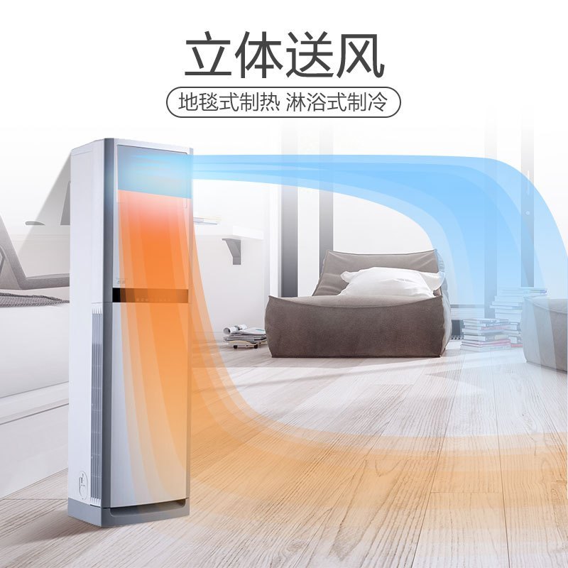 格力3匹空调KFR-72LW/(72591)NhAd-2