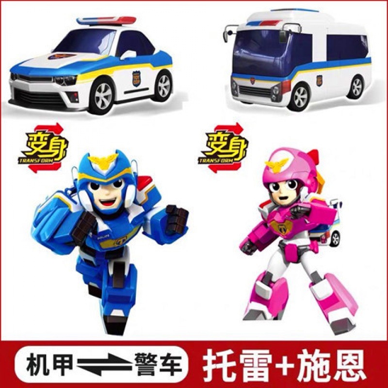 正义救援队玩具金刚变形汽车托雷施恩哈莫儿童男孩变型警车机器人 [组合优惠装]童童+施恩高清大图