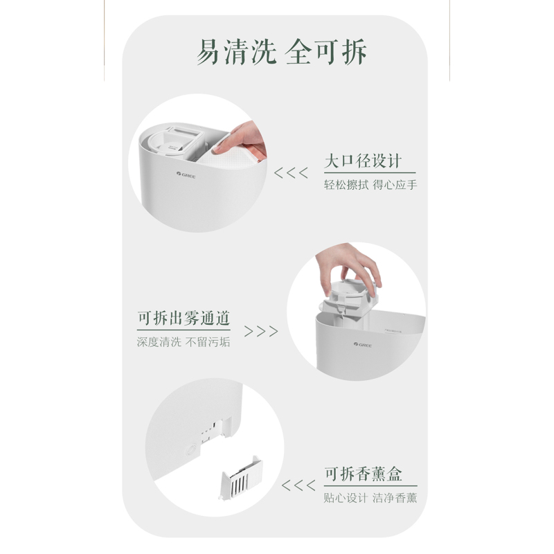 格力加湿器家用卧室办公室桌面落地2L容量水箱上加水婴儿低躁迷你小巧空气加湿机 SC-2005 白色