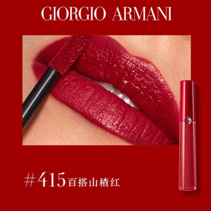 阿玛尼(ARMANI)唇釉415