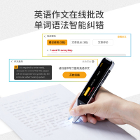 阿尔法蛋AI词典笔T10翻译笔英语学习神器电子词典扫描笔单词笔扫读笔点读笔老师学习笔小初高中大学电子辞典2193