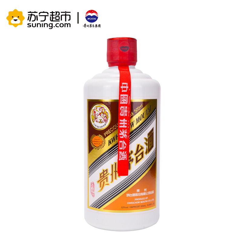 贵州茅台 小木珍 53度 500ml 酱香型白酒