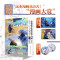 [随书赠品版]葬送的芙莉莲 1-6 [正版]文轩葬送的芙莉莲1-10册 漫画单册套装任选 山田钟人简体中文版非台版 异世