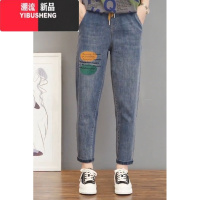 YIBUSHENG牛仔裤女2024年新款弹力松紧带哈伦裤宽松显瘦春秋款休闲裤女裤女 L115-125斤 小字母