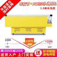 1.8米黄色妮雪冰柜商用超市展示柜卧式岛柜冷柜冰箱冷藏冷冻柜玻璃门保鲜柜