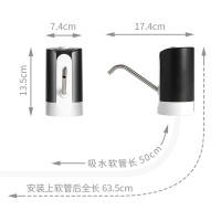 欧润哲 抽水器 无线家用饮水器桶装水抽水器USB充电款 一键出水快速操作自动抽水机其他厨房小工具