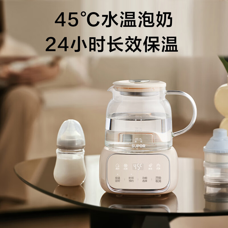 苏泊尔(SUPOR)养生壶全玻璃 0胶水烧水壶1L 煮茶器 恒温壶 办公室家用煮茶电热水壶花茶壶 SW-10Y05QA