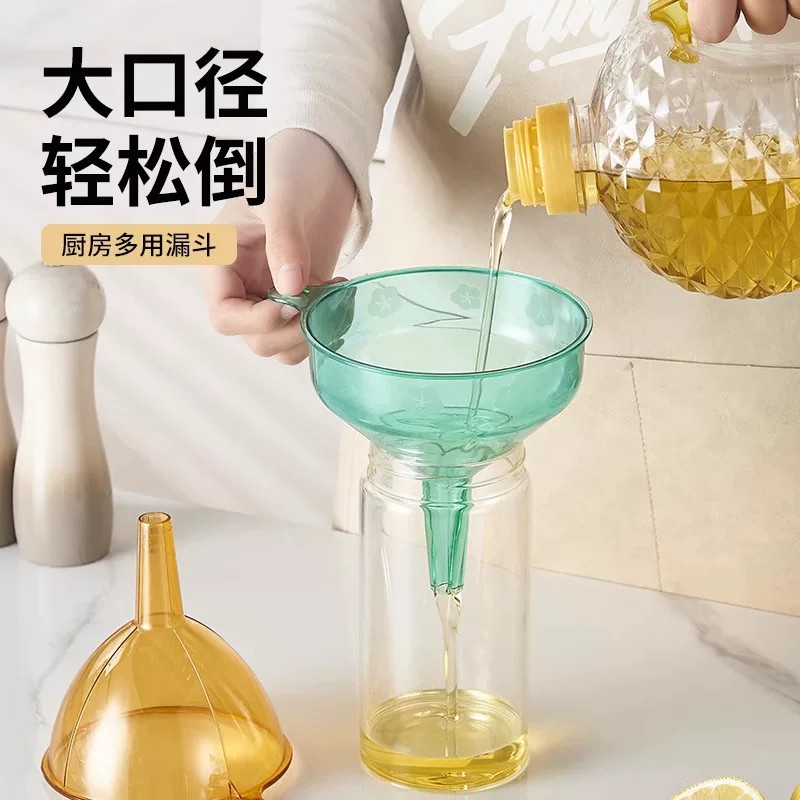 漏斗大口径家用高颜值长颈塑料2025新款厨房打酒提子打油器2112高清大图