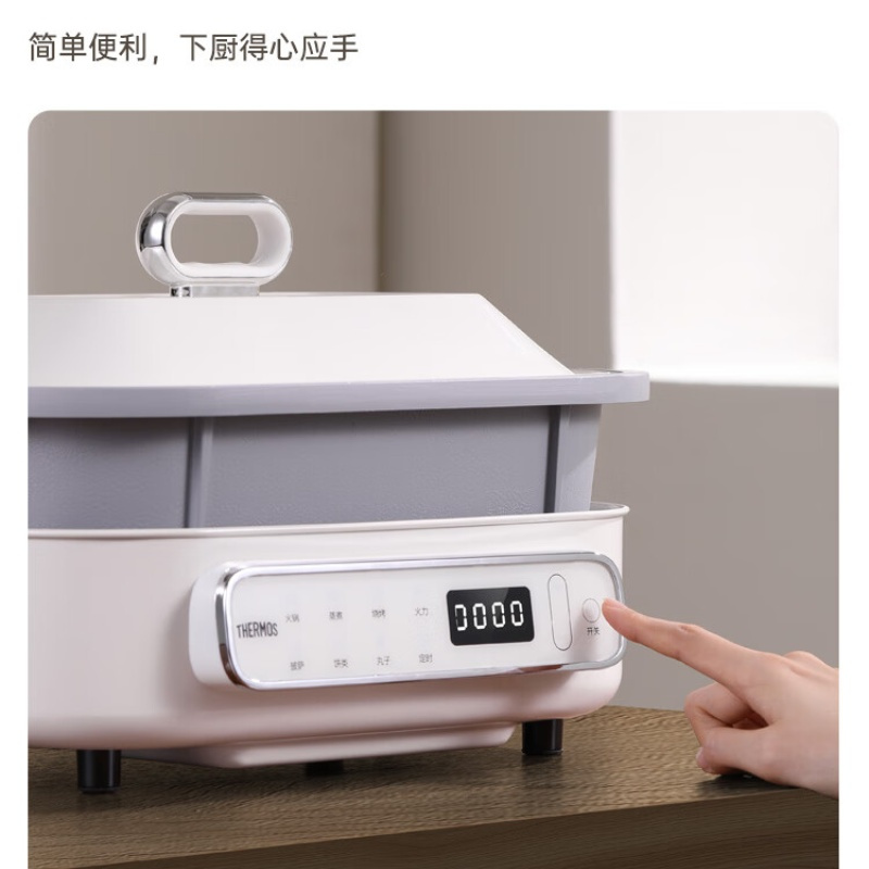膳魔师多功能料理锅EHA-5441E高清大图