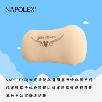 NAPOLEX迪士尼天使之翼腰靠(米色)WDC075天使之翼系列汽车腰靠记忆棉车用靠背车载靠垫家居办公室舒适护腰