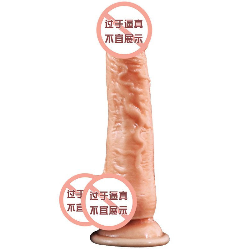 真茎-肉色一 久爱成人用品仿真阳具av棒假jj炮机情趣性用品自慰器伸缩炮机跨境成人情趣用品高清大图
