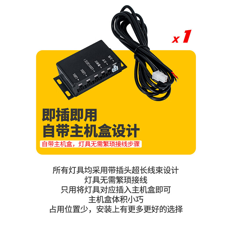 酷博睿(coobery)雷达感应叉车作业区域信号灯 一字型可爆闪警示灯带[3个一字灯+1个警报灯+1个主机盒(套装)]高清大图