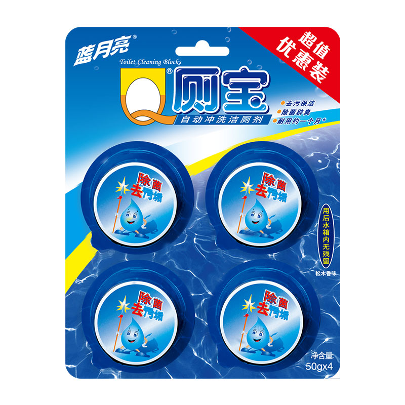 蓝月亮 五效合一家清组合(洗洁精+厕宝+油污净+地板清洁剂+洗衣机清洁剂)高清大图