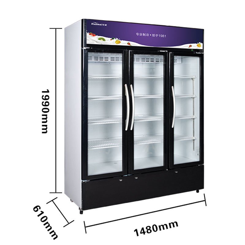 华美(Huamei)LC-980A升展示柜商用大容积 立式玻璃冷藏陈列柜 饮料啤酒酸奶超市便利店冷柜冰柜