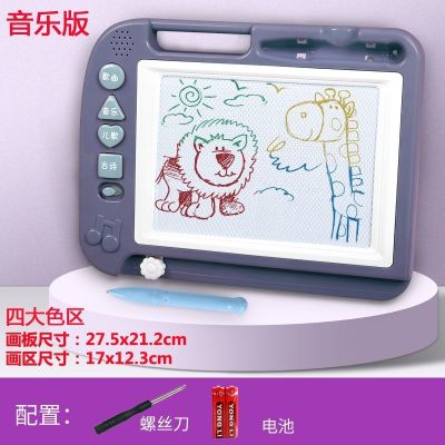 儿童大号画画板彩色磁性写字板磁力涂鸦板宝宝大画板幼儿绘画玩具 中号灰蓝色(画板+音乐古诗) 官方标配