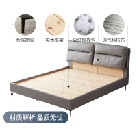 左右沙发北欧科技布床家具现代简约卧室布艺软床小户型主卧室婚床双人床组合套餐DR098