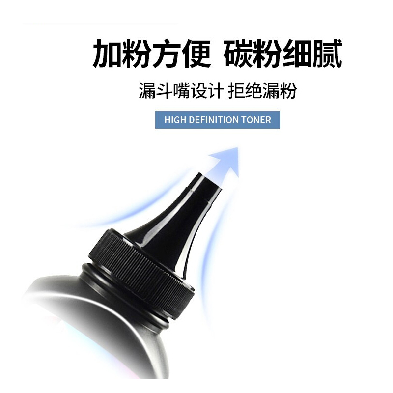 京呈 DJ822 碳粉 通用版 6400页 4支 适用富可视DJ822硒鼓高清大图