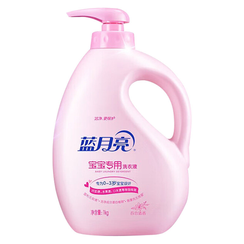 蓝月亮洗衣液1kg婴童专用瓶装百合香型10000700(包装随机)