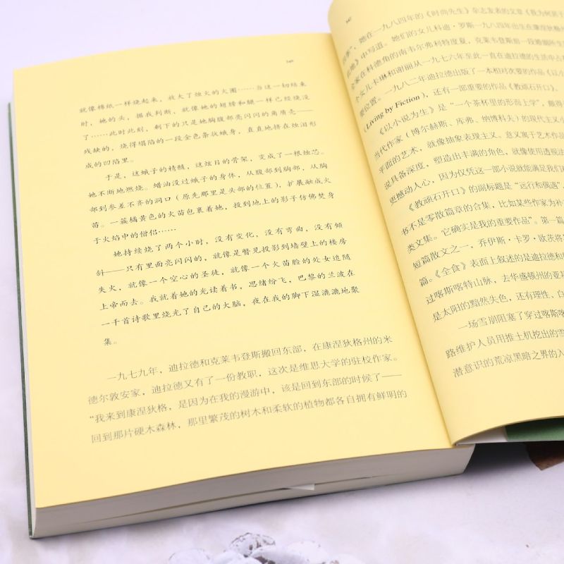 听客溪的朝圣 [正版]听客溪的朝圣高清大图
