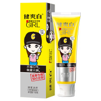 健爽白清新女生 专效清新 女生口腔清洁牙膏110g
