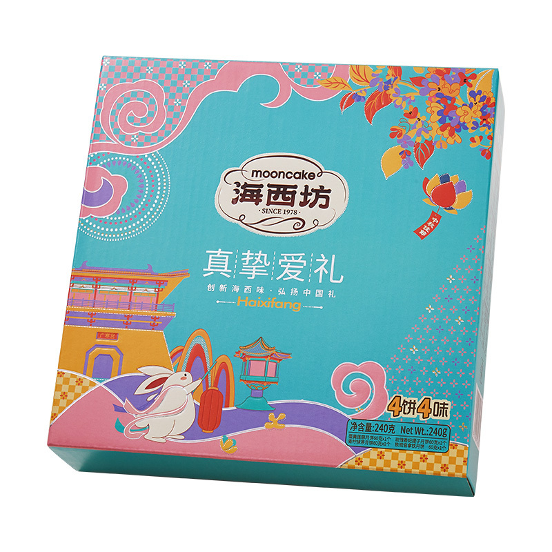 海西坊真挚爱礼月饼礼盒240g