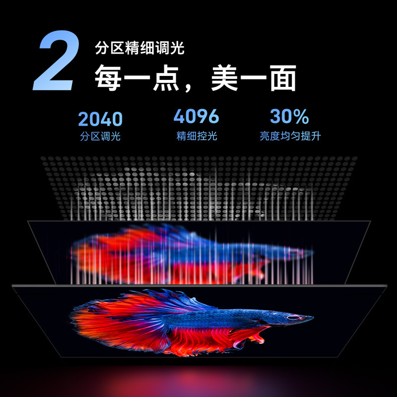 创维电视86A33 86英寸 全功能AI芯片 3+64G 远场语音 全通道120Hz 高刷高色准护眼全面屏
