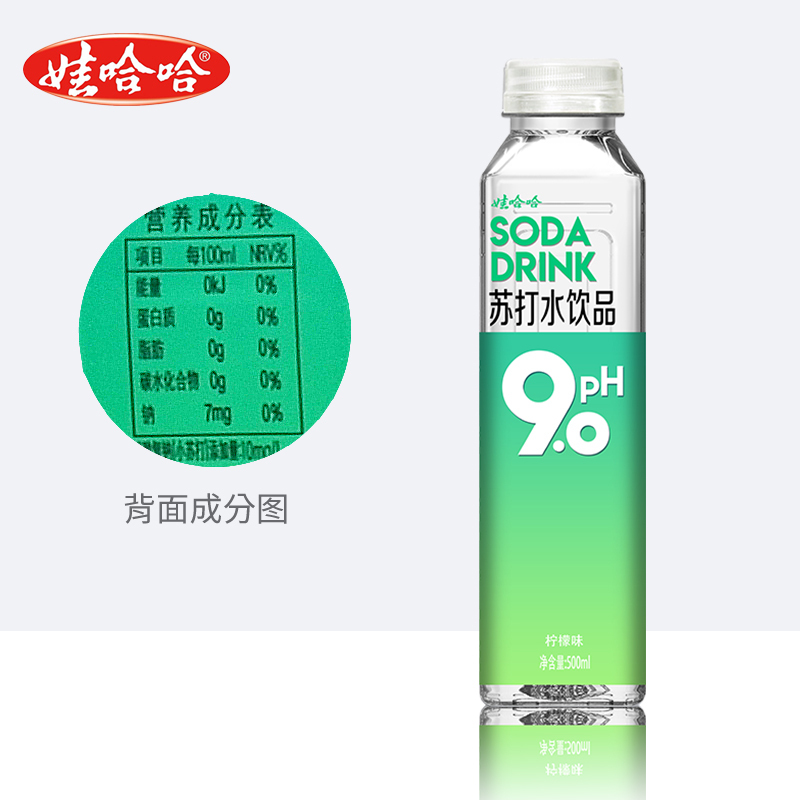 娃哈哈官方娃哈哈ph90苏打水500ml15瓶饮品柠檬味碱性整箱饮用水