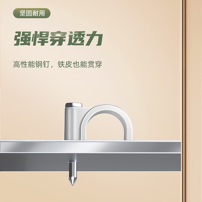 山泽 固线钉线卡墙钉 8mm 网线钉子电话线圆形钢钉网线布线家装扣钉 100只装 ZD-24高清大图
