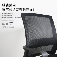 瑞仕达(RESTAR)学生椅子学习椅升降写字座椅书桌转椅电脑椅靠背办公椅家用