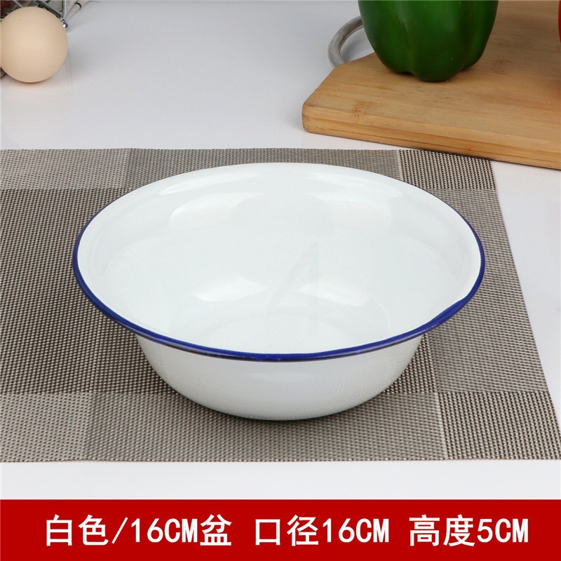 加厚搪瓷深型盆16CM/白色（2只装 加厚搪瓷盆深型小盆加深汤碗菜盆饭碗老式搪瓷碗深盘汤盘怀旧铁盆