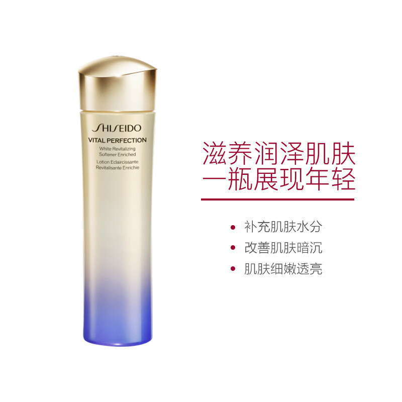 Shiseido/资生堂 悦薇珀翡紧颜亮肤水保湿面部护肤套装礼盒 珀翡紧颜亮肤水(滋润型)150ml