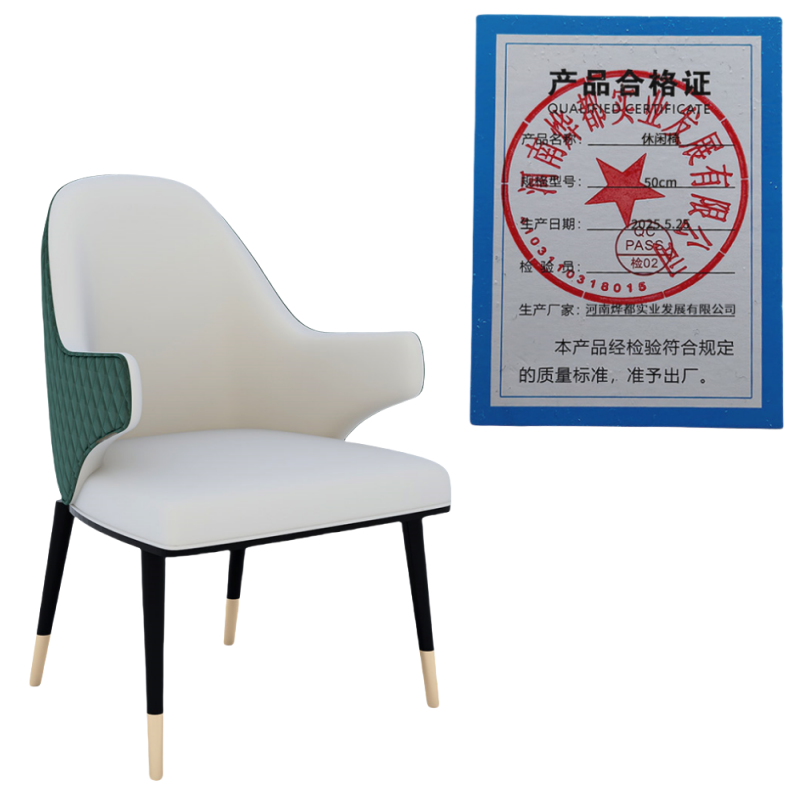 蕃蒂休闲椅50cm个高清大图