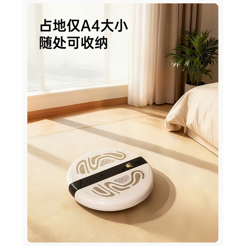 妙界 ZN02美腿塑型仪