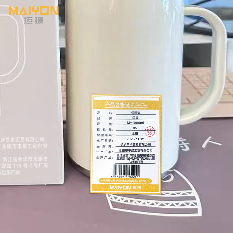 迈援 保温壶 M-1000ml 个高清大图