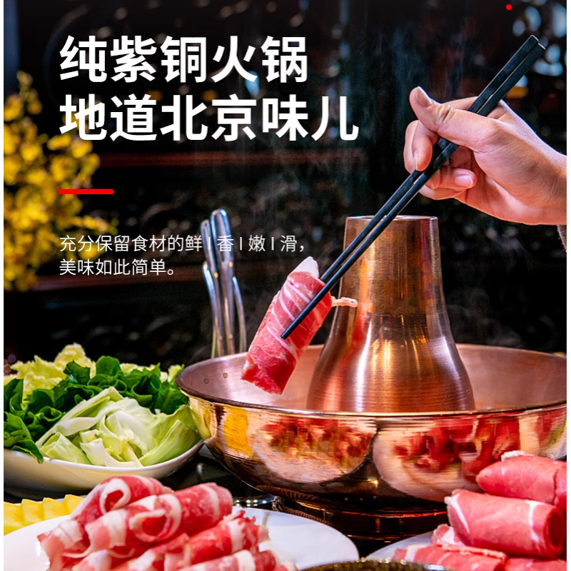 册宣 36#清汤锅纯铜加厚露营便携火锅卡式炉专用铜火锅户外野餐炊具高清大图