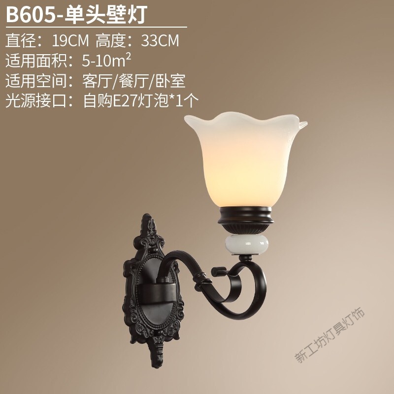 苏宁放心购 美式过道壁灯走廊灯客厅床头灯复古卧室简约双头铁艺阳台灯具 E款壁灯