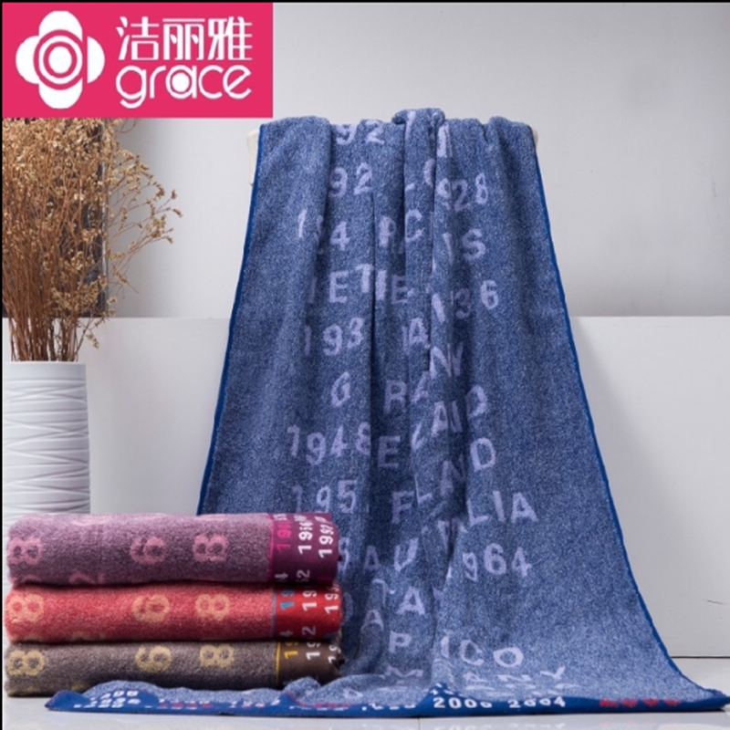 洁丽雅纯棉强吸水舒适浴巾 8774DJ点睛