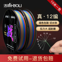 佳钓尼大力马鱼线100米主线pe线路亚线强拉力进口正品钓鱼线12编