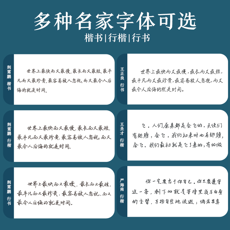 行楷-优美诗歌(大开本) [正版]字帖 唐诗首宋词三百首 练字帖大学生行楷练字帖经典文化国学名著唐诗宋词格言散文毛泽东诗