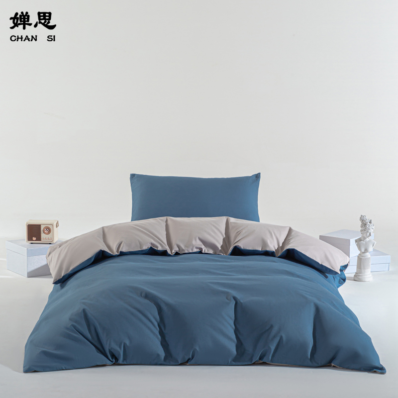 婵思 纯色纯棉深蓝灰双拼色三件套高清大图