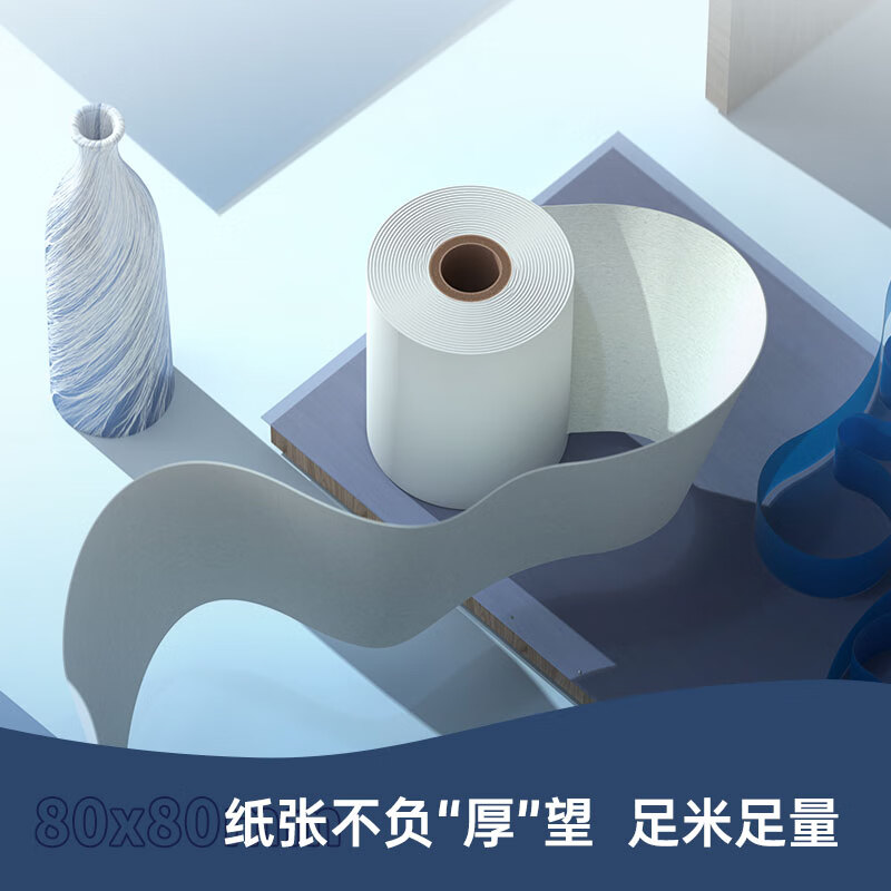 得力热敏小票打印纸[100卷/箱]3202热敏收银纸57*50型高清大图
