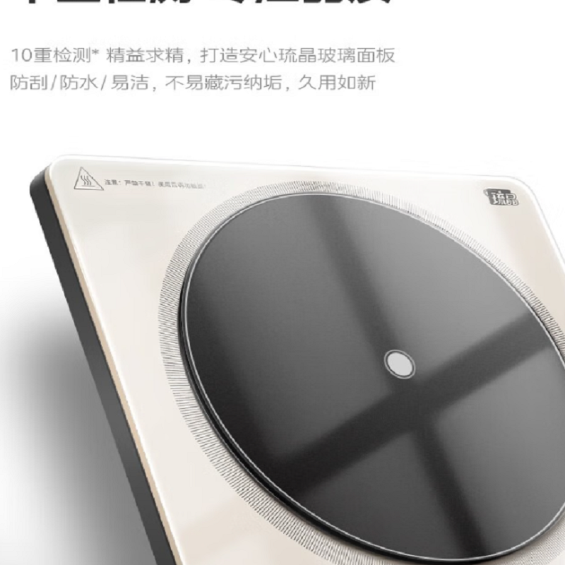 美的厨房电磁炉MC-22TA01高清大图