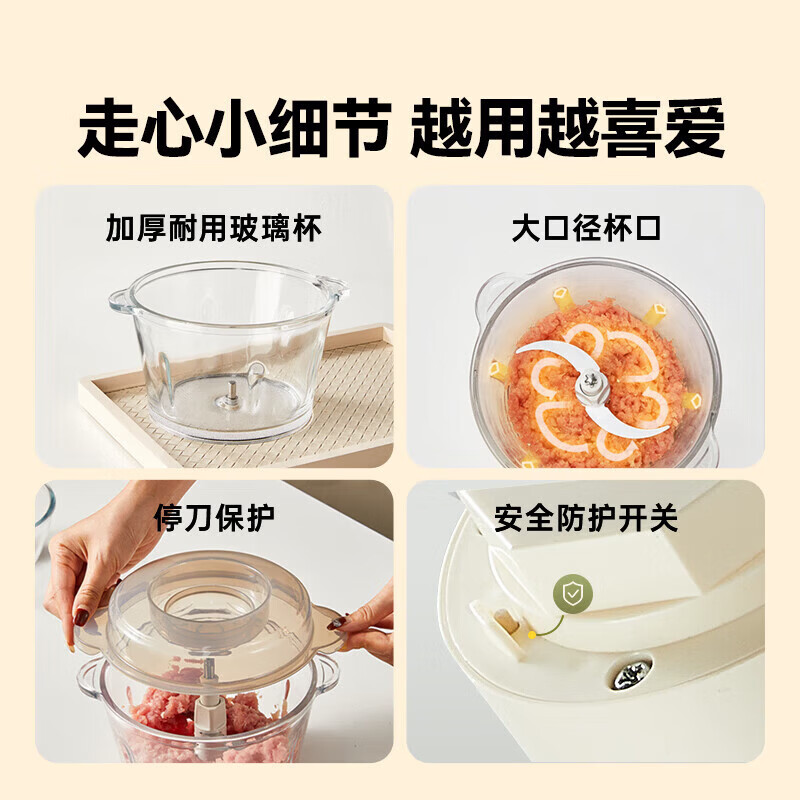 小熊bear多功能料理搅拌机QSJ-F03T2-P02 300瓦3-5人用2000转按键操作1.8升果汁杯漏电保护设计高清大图