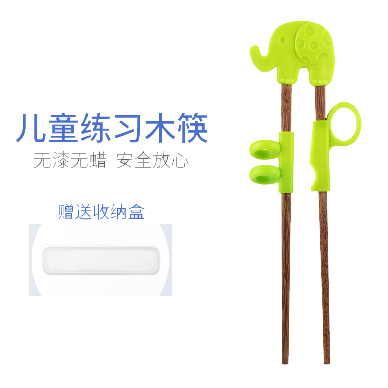 [送收纳盒]儿童训练筷子儿童纠正筷子辅助筷子练习儿童可爱木筷子
