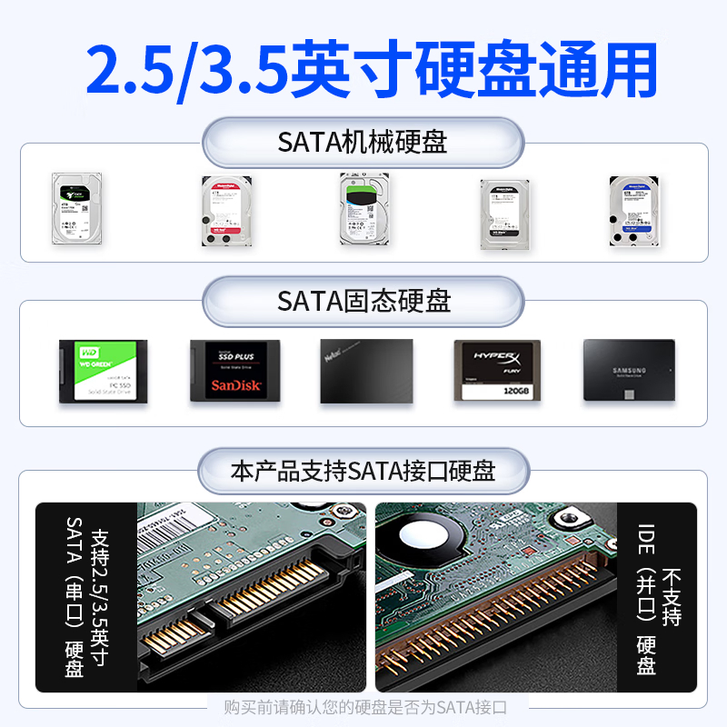 奥睿科(ORICO)3.5英寸移动硬盘盒Type-C带电源3.0笔记本电脑外置壳SATA串口硬盘盒子DDL35