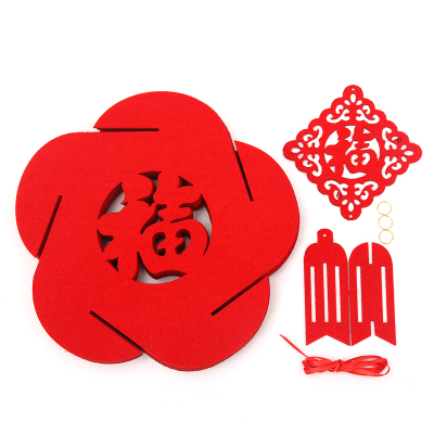 不织布diy福字绣球花球挂饰儿童春节幼儿园布艺手工制作大号福字款35