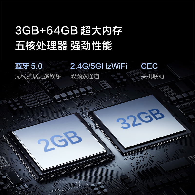 Vidda R85一级能效版海信电视85英寸120Hz平板电视100