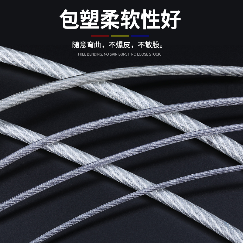 迅众 10米起拍白色透明钢丝绳镀锌钢丝绳包塑细软大棚百香果猕猴桃葡萄架晾衣绳高清大图