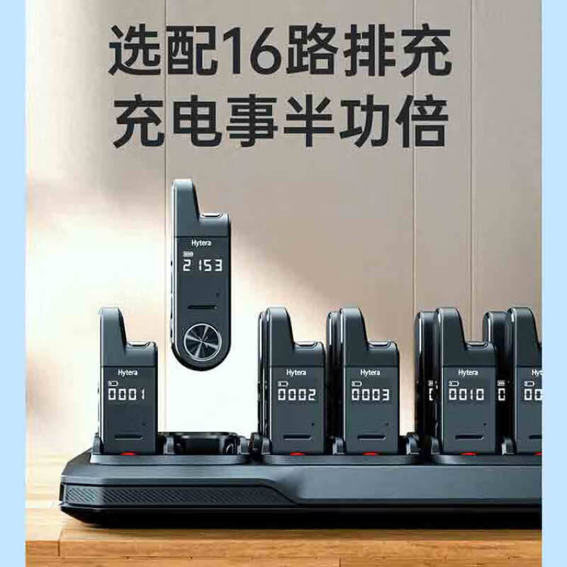 海能达(Hytera)S1mini对讲机迷你小巧微型领夹式APP蓝牙调频HYT-S10高清大图